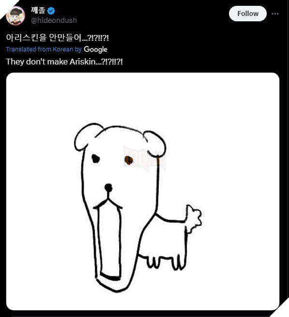 Faker 