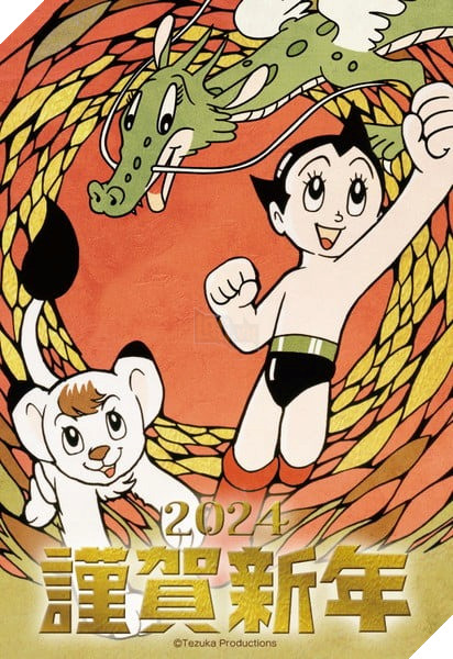 tác giả manga mừng xuân giáp thìn 2024