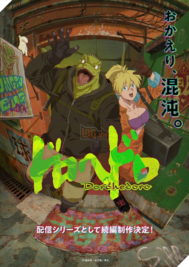 anime Dorohedoro season 2