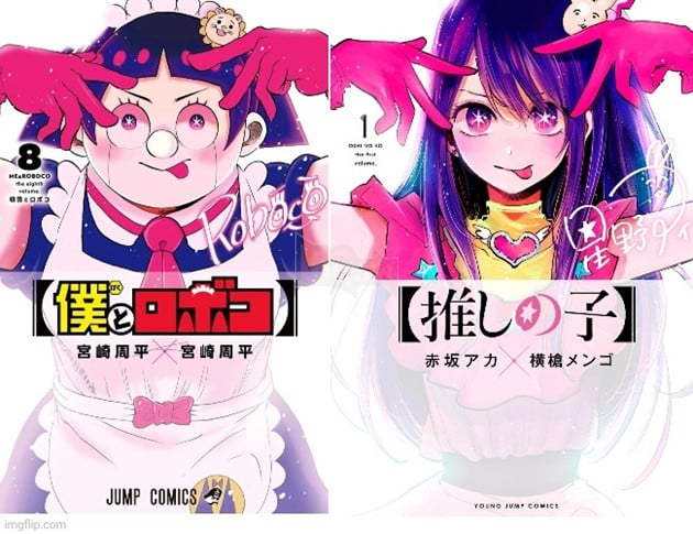 Bất ngờ manga copy trang bìa truyện tranh nổi tiếng khiến khán giả thích thú 9