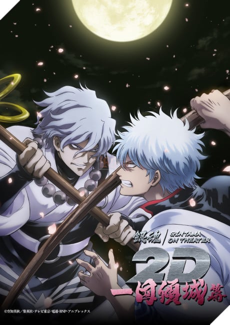 Gintama on Theater 2D Ikkoku Keisei-hen Trở Lại Màn Ảnh Rộng! Kỷ Niệm 20 Năm Hành Trình Gintama! 2