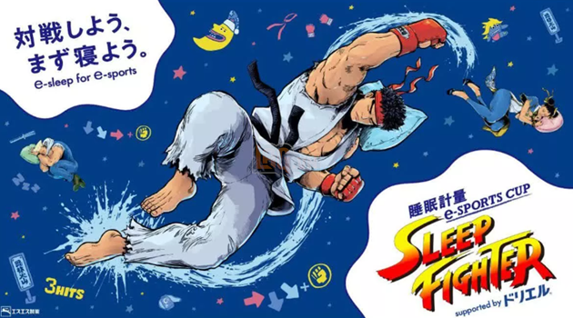 Một Giải Đấu Street Fighter Của Nhật Bản Sẽ Phạt Những Tuyển Thủ Không Ngủ Đủ Giấc