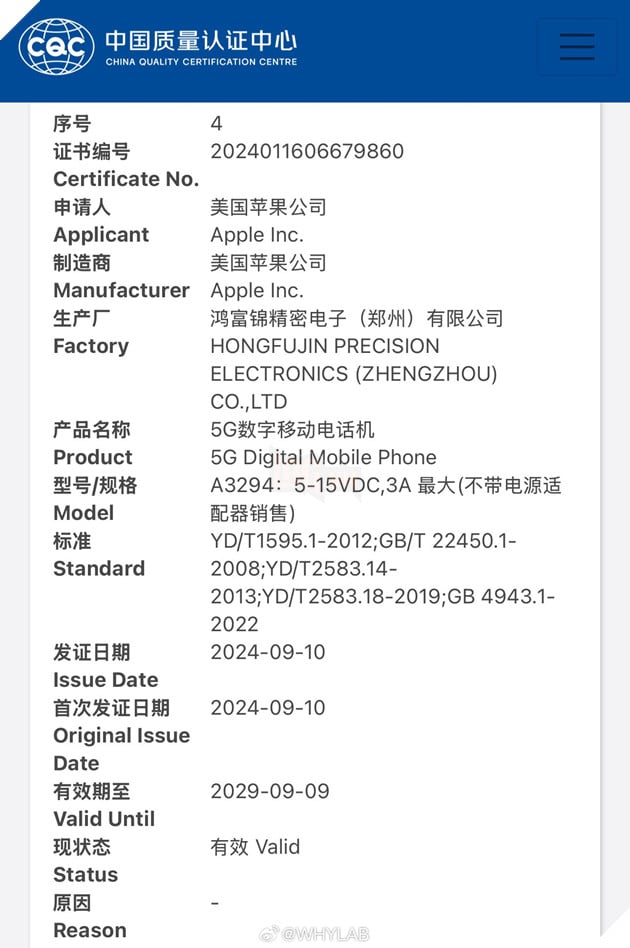 Apple gần đây đã ra mắt loạt iPhone 16, và thông tin mới nhất từ Trung tâm Chứng nhận Chất lượng Trung Quốc cho biết tất cả các mẫu iPhone 16 đều hỗ trợ sạc nhanh có dây lên đến 45W thông qua cổng USB-C. Đây là một bước tiến lớn so với dòng iPhone 15, vốn chỉ hỗ trợ sạc nhanh tối đa 27-29W. Theo chứng nhận được phát hiện bởi người dùng ShrimpApplePro trên X, các mẫu iPhone 16 được thử nghiệm ở mức 5-15 volt và 3 ampe, đạt công suất tối đa 45 watt. Trong sự kiện ra mắt, Apple đã nhấn mạnh rằng công suất sạc không dây MagSafe của iPhone 16 có thể đạt tối đa 25W với bộ sạc thích hợp, nhưng không tiết lộ chi tiết về khả năng sạc có dây. Điều này không quá bất ngờ vì Apple thường giữ kín thông tin về công suất sạc có dây. Tuy nhiên, những phát hiện mới từ Trung Quốc đã làm dấy lên nhiều kỳ vọng về hiệu suất sạc nhanh hơn của iPhone mới. Apple iPhone 16 và iPhone 16 Pro đã được giới thiệu vào đầu tuần này và sẽ bắt đầu cho phép đặt hàng vào ngày 13 tháng 9, với kế hoạch giao hàng cho khách hàng bắt đầu từ ngày 20 tháng 9. Ngoài khả năng sạc nhanh nâng cao, iPhone 16 còn mang đến nhiều tính năng mới như nút Camera Control, chip Apple A18, màn hình lớn hơn trên các mẫu Pro và trí tuệ nhân tạo Apple Intelligence, hứa hẹn sẽ mang đến trải nghiệm người dùng tốt hơn