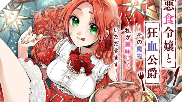 Light Novel Pass the Monster Meat, Milady! được chuyển thể thành anime, ra mắt vào mùa xuân 2025