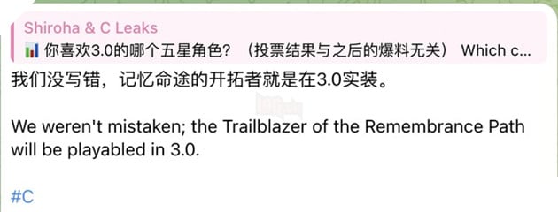 honkai star rail