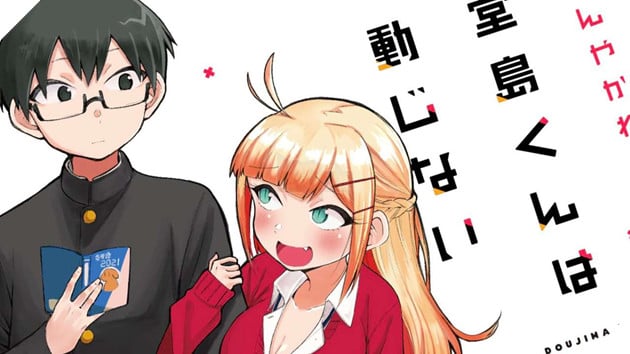 Doujima-kun wa Doujinai: Tác Giả Chuyển Hướng Sang Ngoại Truyện NTR Sau Khi Tác Phẩm Bị Nhà Xuất Bản Hủy Bỏ 2