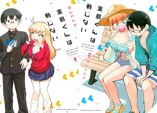 Tranh Cãi Xung Quanh Việc Tác Giả Manga Doujima-kun wa Doujinai Vẽ Ngoại Truyện NTR Sau Khi Tác Phẩm Bị Hủy Bỏ