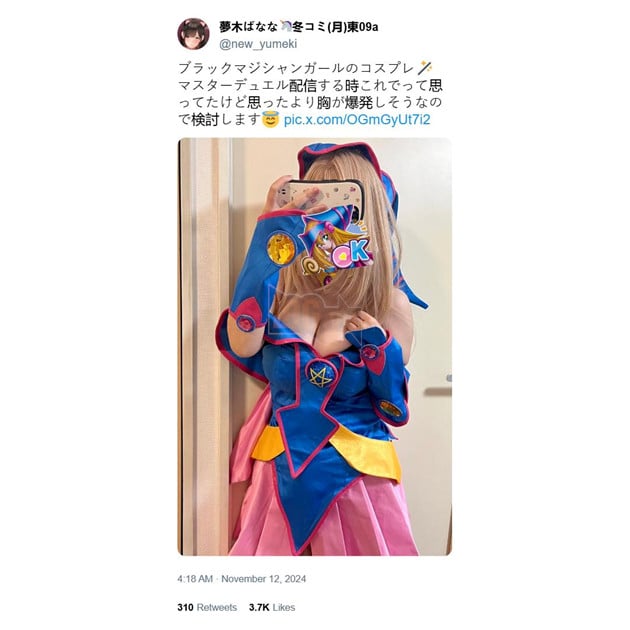 Nữ Họa Sĩ H-Doujinshi Nổi Tiếng Yumeki Banana Gây Chú Ý Khi Chuyển Sang Làm Cosplayer và YouTuber 3