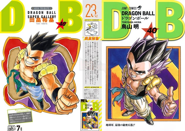 Dragon Ball Kỷ Niệm 40 Năm: Dự Án Phòng Trưng Bày Super Kết Thúc Với Những Tác Phẩm Đặc Biệt 3