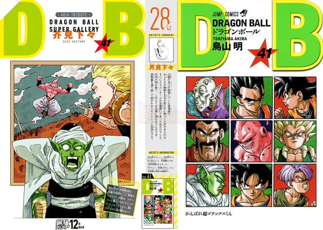 Dragon Ball Kỷ Niệm 40 Năm: Dự Án Phòng Trưng Bày Super Kết Thúc Với Những Tác Phẩm Đặc Biệt 2