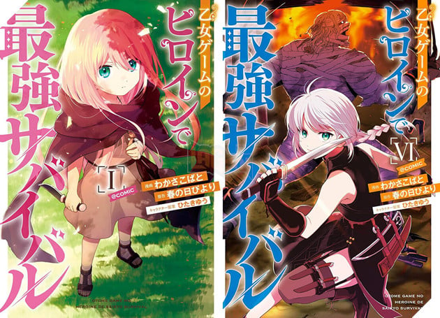 Light novel Otome Game no Heroine de Saikyō Survival chính thức được chuyển thể thành anime 2