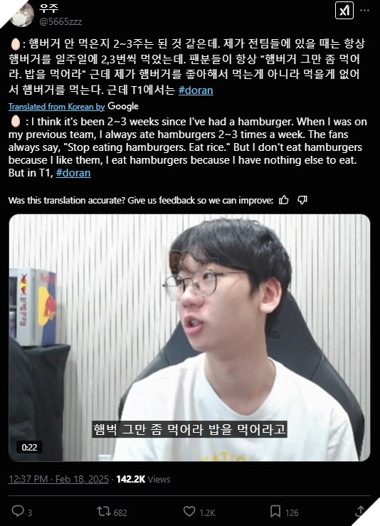 LMHT: Doran có phát ngôn tưởng chừng vô hại nhưng lại nổ ra tranh cãi trong cộng đồng