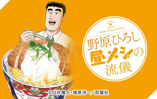 Crayon Shin-chan Ra Mắt Anime Ngoại Truyện Về Bố Của Shinosuke: Khám Phá Đam Mê Ẩm Thực Của Hiroshi Nohara 4