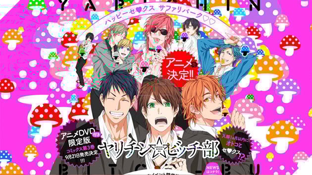 Studio “anh em” của MAPPA chuyên làm anime boys love chính thức đóng cửa sau gần 8 năm hoạt động 2