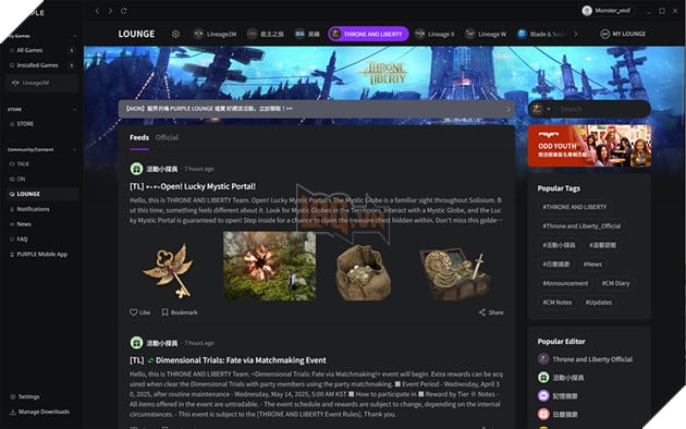 Lineage2M như hổ mọc thêm cánh với Purple Launcher 5