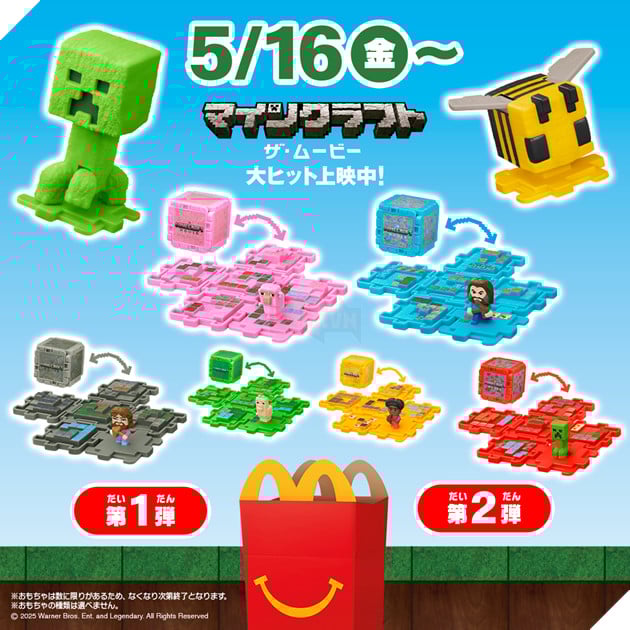 McDonald's Nhật Bản lao đao vì Happy Meal: Đồ chơi Chiikawa và Minecraft bị đầu cơ, mạng xã hội dậy sóng vì lãng phí đồ ăn 2