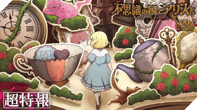 Bộ phim cũng đã được xác nhận là bản điện ảnh anime đầu tiên của Nhật Bản lấy cảm hứng trực tiếp từ tiểu thuyết 
