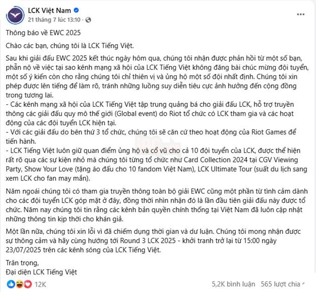 Trang LCK Tiếng Việt lên tiếng khi không đăng tải bất kỳ tin tức EWC nào