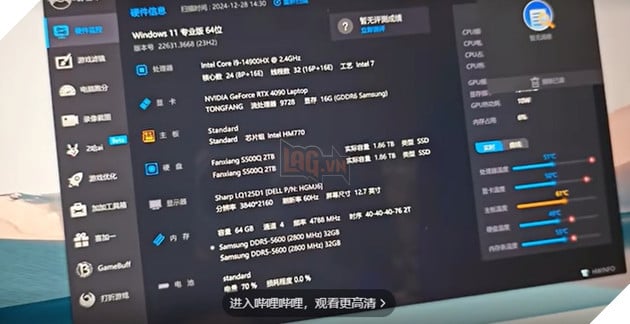 Máy chơi game cầm tay nhanh nhất thế giới với RTX 4090 và màn 12,5 inch 4K 2