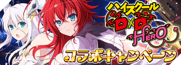 Quảng cáo game High School DxD bị chặn tại Anh vì vi phạm chuẩn mực quảng cáo 2