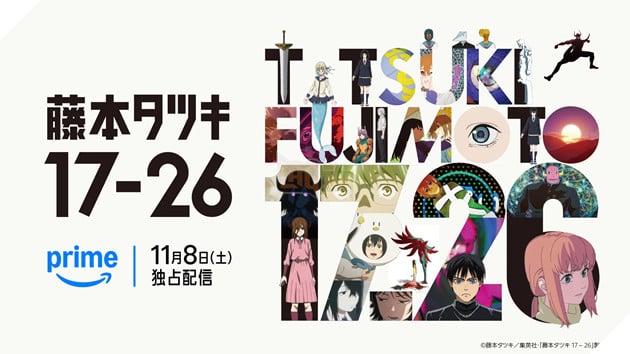 Danh sách anime mùa Thu 2025: Nền tảng nào phát sóng bộ bạn chờ đợi? 5