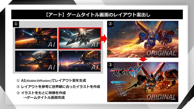 Nintendo phủ nhận vận động hành lang chống AI, khẳng định tiếp tục bảo vệ quyền sở hữu trí tuệ 2