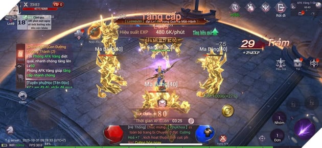 Trải Nghiệm Huyền Thoại MU Một Thời Với MU: Hồng Hỏa Đao 3