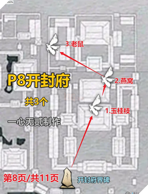 Where Winds Meet: Lộ Trình Thu Thập Các Loại Côn Trùng Khu Vực Trong Thành Khai Phong 9