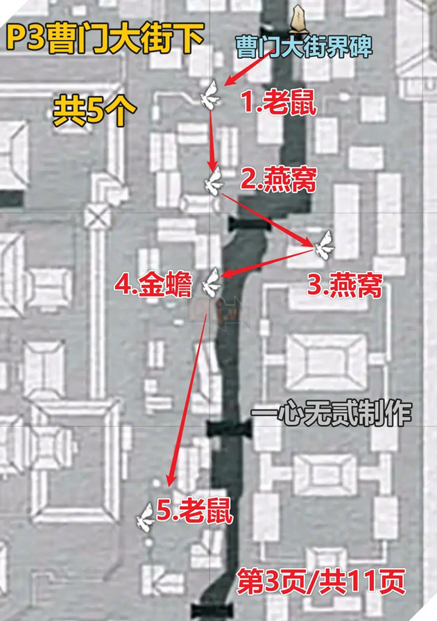 Where Winds Meet: Lộ Trình Thu Thập Các Loại Côn Trùng Khu Vực Trong Thành Khai Phong 4