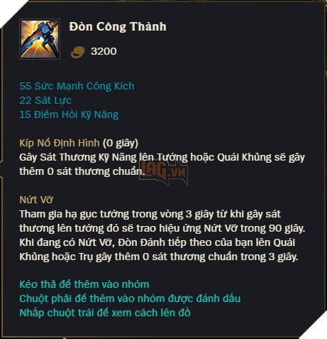 LMHT: Tổng Hợp Các Vật Phẩm Mới Sẽ Ra Mắt Trong Mùa Giải 2026 8