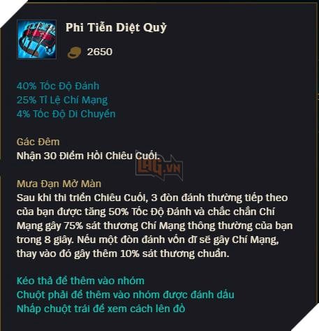 LMHT: Tổng Hợp Các Vật Phẩm Mới Sẽ Ra Mắt Trong Mùa Giải 2026 5