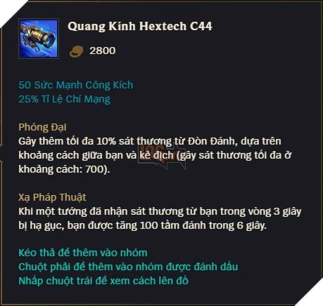 LMHT: Tổng Hợp Các Vật Phẩm Mới Sẽ Ra Mắt Trong Mùa Giải 2026 6