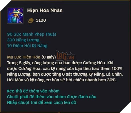 LMHT: Tổng Hợp Các Vật Phẩm Mới Sẽ Ra Mắt Trong Mùa Giải 2026 4