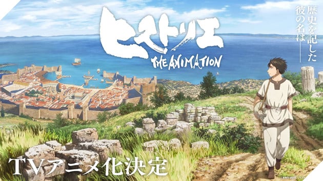  Siêu phẩm Historie của cha đẻ Parasyte chính thức lên sóng Anime: Bản anh hùng ca về vị tướng huyền thoại