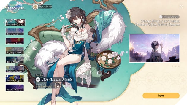 Honkai: Star Rail phiên bản 4.0: Khởi đầu hành trình Trò Chơi Ảo Nguyệt tại Planarcadia 10