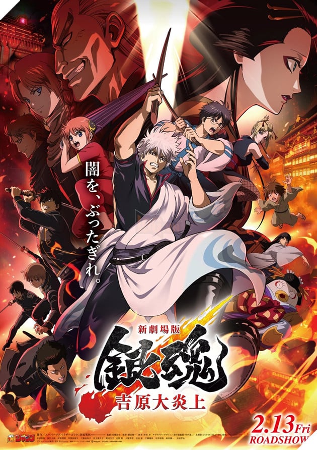 Gintama Yoshiwara in Flames Arc ra mắt trailer mới, làm lại trận chiến Hosen