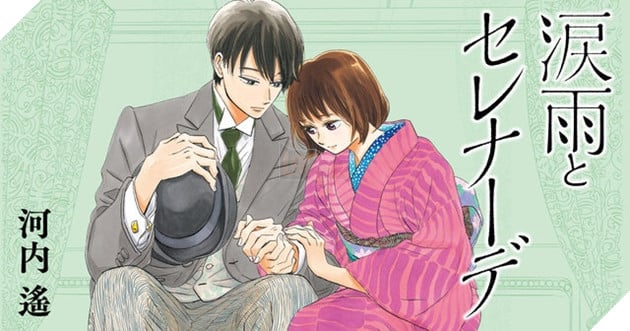  Rainy Day Serenade : Tuyệt tác xuyên không về thời kỳ Meiji chính thức ấn định ngày ra mắt Anime 2