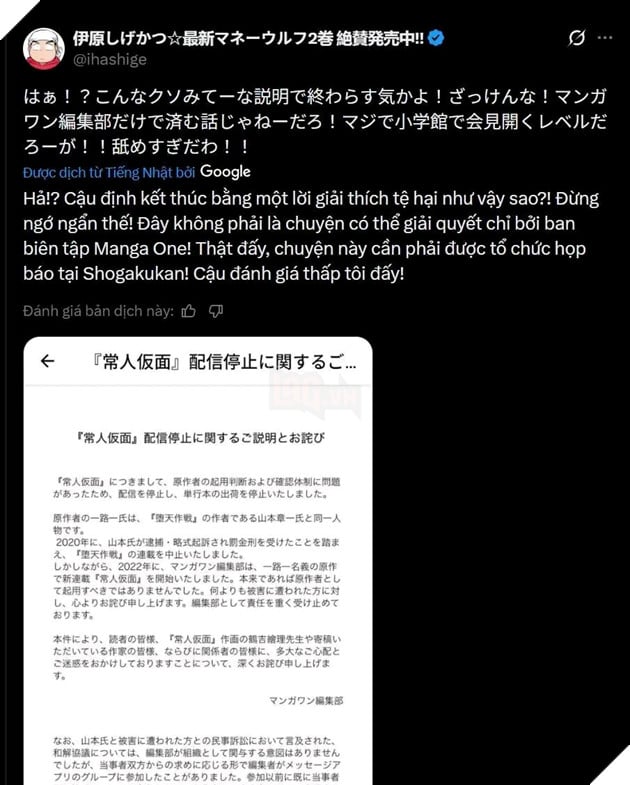 Góc khuất chấn động ngành manga: Biên tập viên Shogakukan bị cáo buộc che giấu hành vi sai phạm của tác giả