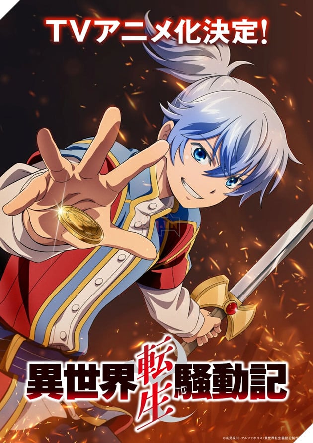 Multi Mind Mayhem được chuyển thể thành anime, Yusuke Kobayashi lồng tiếng nhân vật chính 2