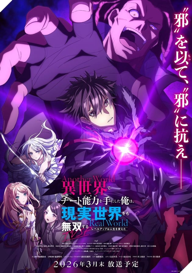 Iseleve tung preview TV special, xác nhận phát sóng cuối tháng 3 2