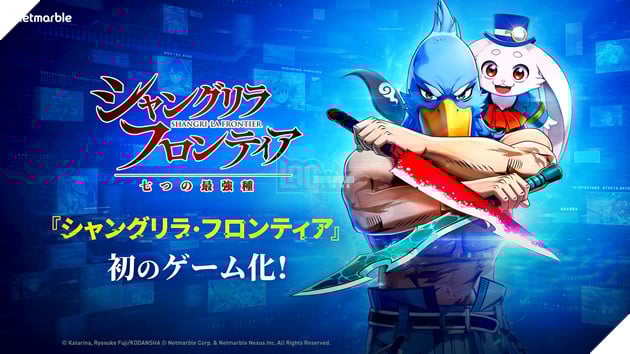 Shangri-La Frontier Season 3 công bố visual, ấn định 2027 và ra mắt game đầu tiên 2