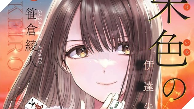 Mahjong Pros gia nhập thị trường manga Bắc Mỹ với 4 tựa đầu tiên 2