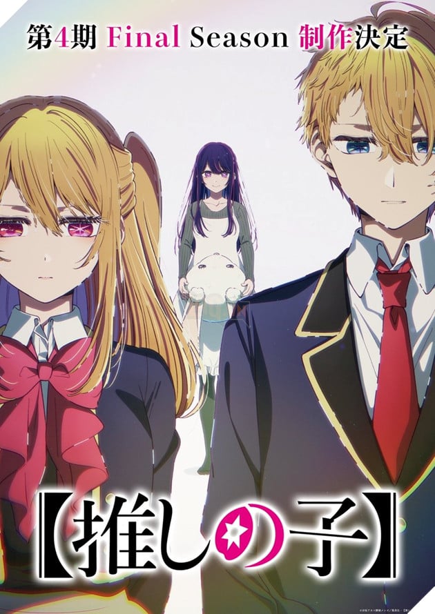 Oshi no Ko xác nhận Season 4, sẽ là phần cuối của anime