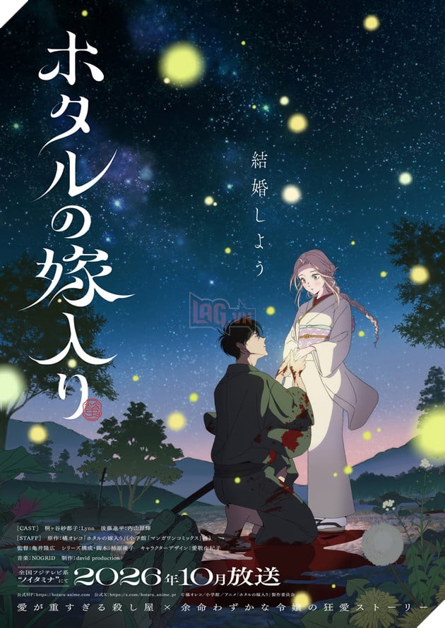 Firefly Wedding tung teaser PV, xác nhận phát sóng tháng 10 năm 2026