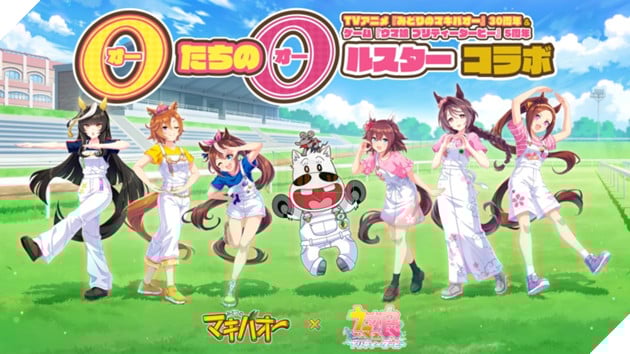 Umamusume hợp tác Midori no Makibao nhân dịp kỷ niệm 5 năm