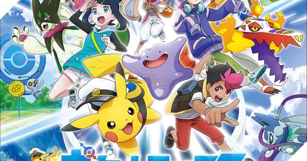 Pokémon Horizons khởi động Arc Wonder Voyage : Cuộc viễn chinh kỳ thú bắt đầu từ tháng 5