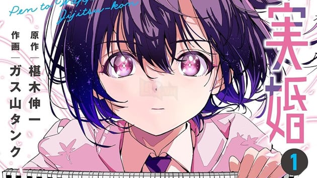 Từ bản vẽ đến màn ảnh: A Pen, Handcuffs, and a Common-Law Marriage chính thức được chuyển thể Anime 2