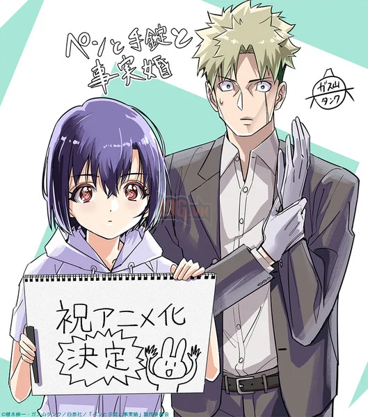 Từ bản vẽ đến màn ảnh: A Pen, Handcuffs, and a Common-Law Marriage chính thức được chuyển thể Anime 3