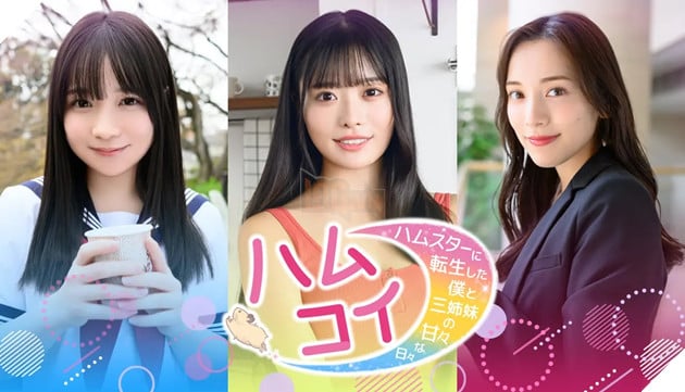 Khi con người khao khát làm... thú cưng: Trải nghiệm độc lạ chuyển sinh thành Hamster trong Sweet Hamster Days 2