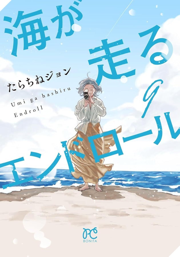Khi giấc mơ không có tuổi: Kyoto Animation hồi sinh tâm hồn cụ bà 65 tuổi qua siêu phẩm điện ảnh mới 2